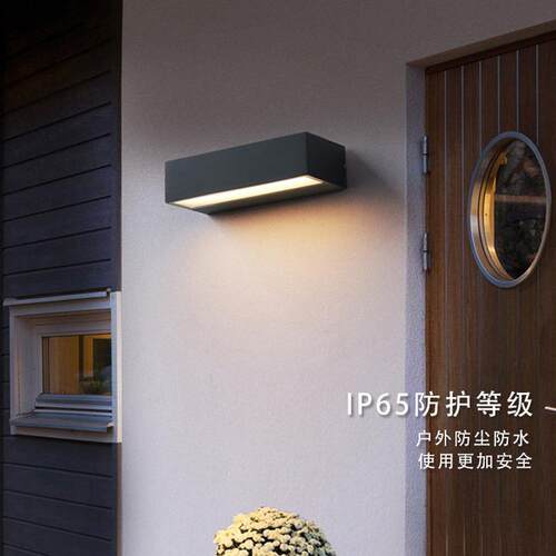 简约户外壁灯防水长条外墙灯庭院围墙店面门口广告招牌床头洗墙灯