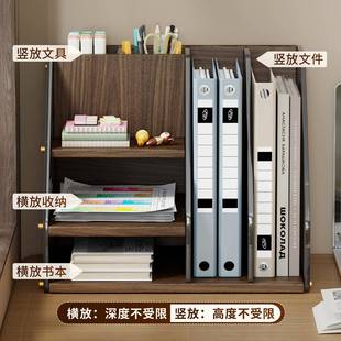 桌面多书架书立收纳架22797080家用层置物架整理置放架文放具存架