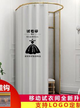 商临时移XYU室动试衣场间服装更店落地便携式可折叠简易衣换衣帘