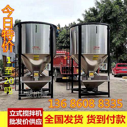 KSJ-20211东莞3个立方塑桶料1搅拌机500G不锈钢搅拌PVC/TPU塑胶粒