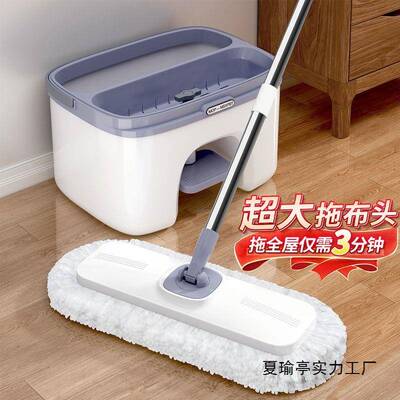 拖把套装懒人家用一净高档干湿两用免pxx71512无洗痕拖地新款吸水