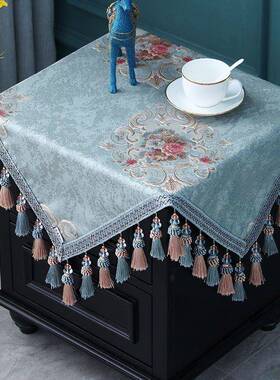 R5欧式床UWE头柜盖布盖巾正方形蓝色X小吊穗家桌用凳子布布艺桌方