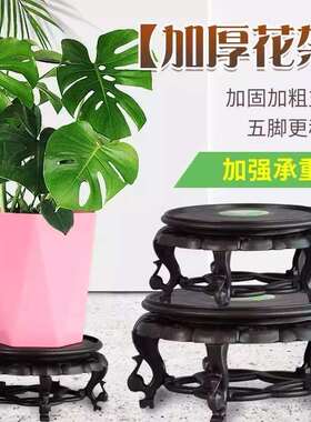 塑料花盆底座托架鱼缸花瓶奇石头摆件盆景泡酒瓶底座木托盘花架