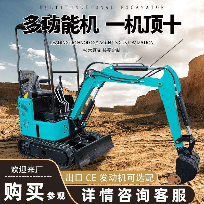 小型挖掘机多功能属SD-18标具安装带方便果大园棚挖土填平室内室