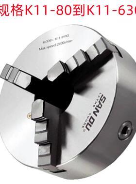 K11-10/1爪25/160/K1HNP10-三200/250/630自定心销售卡盘