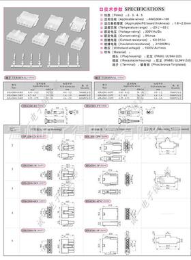 接插件HX20HNZ0131PT5558-3PT连带端子磷青铜-30010只4/盘