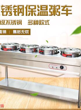 商用保电热移温粥车早餐粥台饭店汤菜售饭车汤OCQ桶汤池圆桶动摆