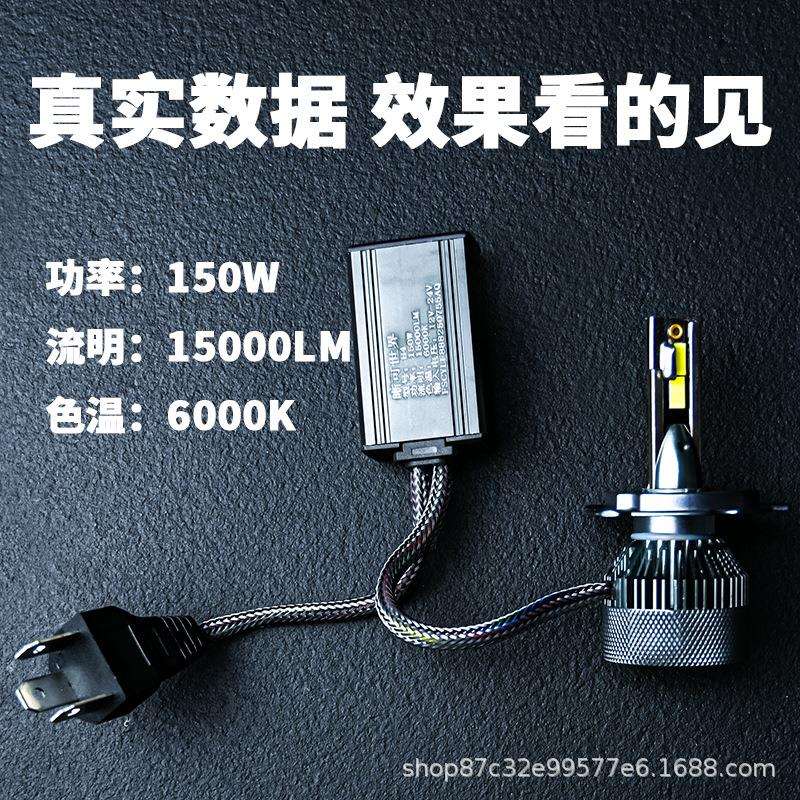 4汽车l9e大灯强光远F8近一体h7超亮聚光激9005006H1dH3H车灯泡901