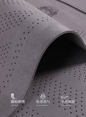 夏季汽车腰靠翻毛皮车垫座超薄拉斯姆四季通用打汽孔透气马鞍垫轻