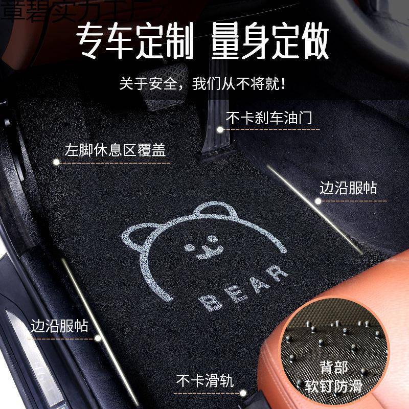 汽车丝地圈脚垫车主驾驶83地垫毯式驾驶室单片用专车用卡通可爱女