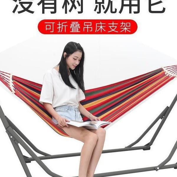 吊床支架新款支折叠烤漆管室内架外19多功能架折叠吊椅撑架厂家直