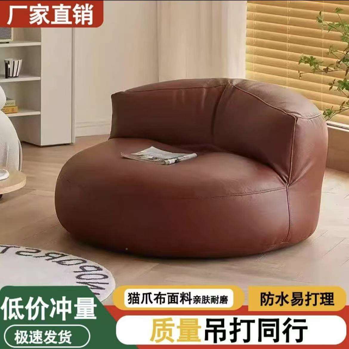 懒人沙发小型卧室阳台豆袋厅家用户榻榻005285米人休闲椅客单蒲团