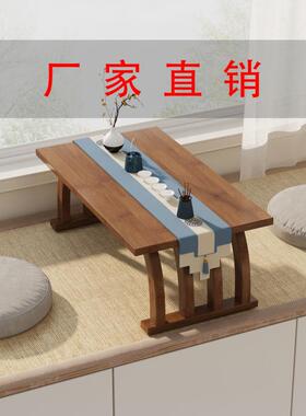 飘中式窗茶桌茶几榻榻米OXL简约窗台阳台茶桌矮飘窗台小小型桌子