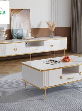 现代约茶几电3685视柜组合小户型奢岩板客厅极简轻网白红色储物简