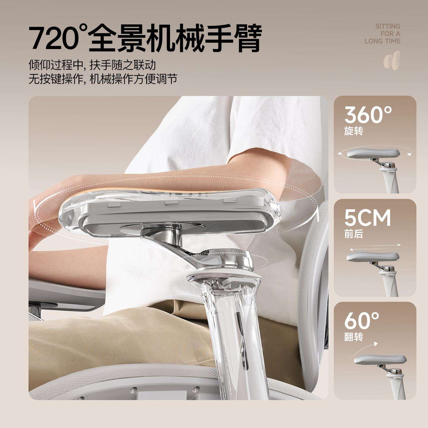 人体累工学椅护椅腰电办公室久坐不办公家S820用舒适脑椅子不闷电