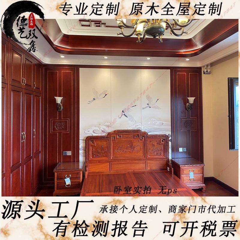 源新头工厂断整装中式实木屏窗风隔花zz01格扶手仿古门家具中式装