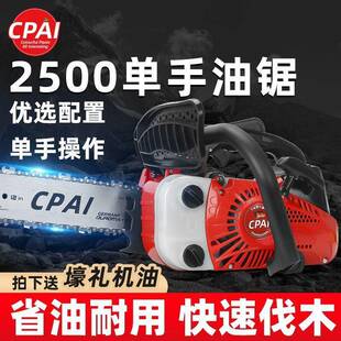 油锯木锯12寸用小型汽竹油锯大功伐率手RVW持轻便毛锯切割锯修家