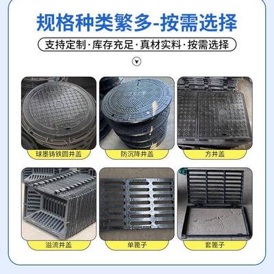 车库排水沟墨盖球铸铁方井下盖板700*700VCM防滑防异响地车库井盖