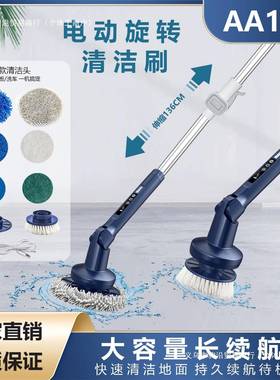 新款多10041017调节多多功能电动清洁刷手柄伸缩刷地头全面覆档盖