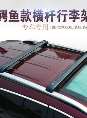 安CS15汽CS35CS95CX20CX70欧诺tb-55262欧尚重车横杆行李架载车顶