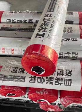 房sbsz防补漏材料屋顶房顶防漏水裂胶带沥青自粘卷材屋屋面水缝贴