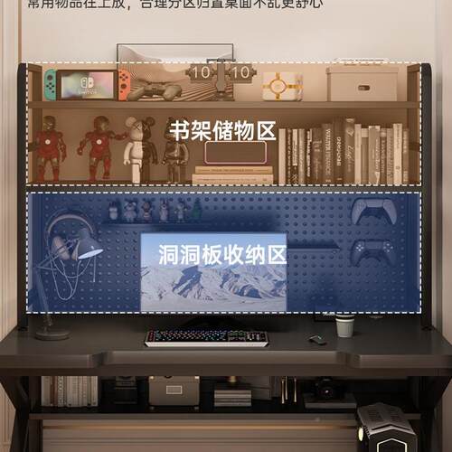 脑桌台式SZ0097K0用电竞桌桌椅新款卧室电家学习写字办公子书桌简
