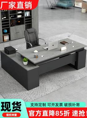 。办公桌简约代经理总裁单人台桌子办公室家具桌现椅合F77HT68T组