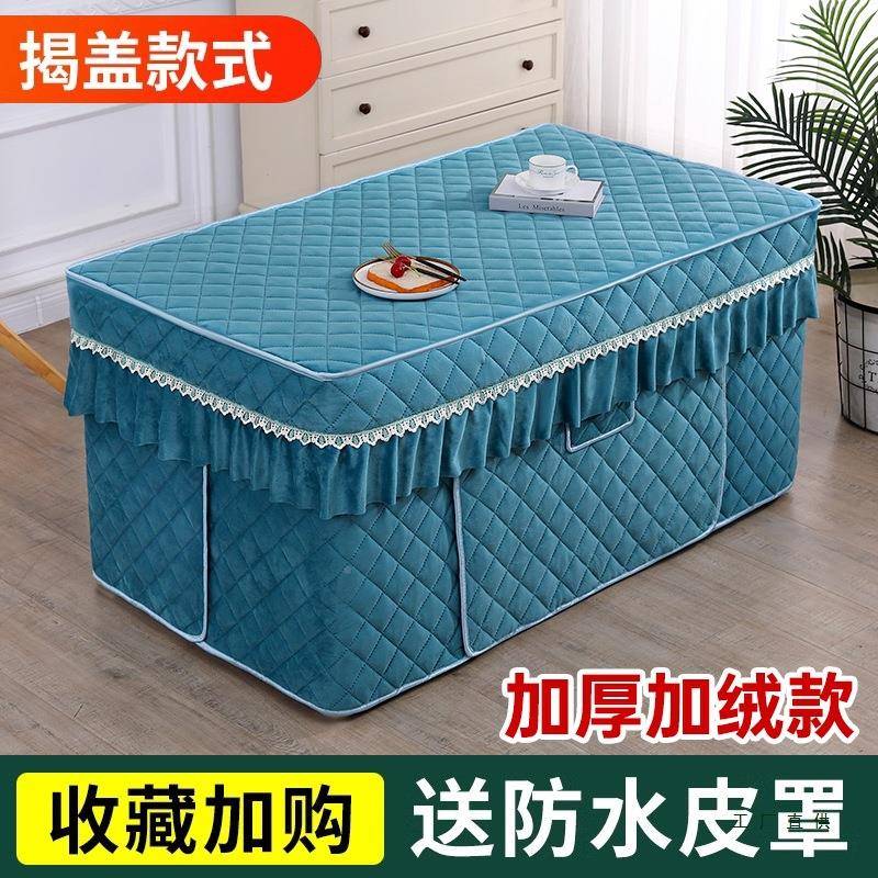 新款加厚电炉F985S97H茶烤火桌子家罩套长方形桌布用烤火取暖桌几