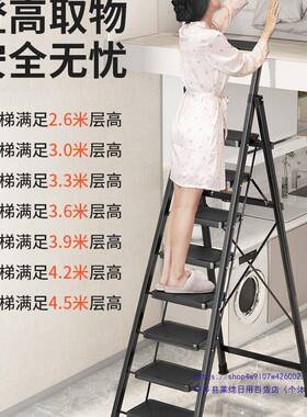 用梯子折叠梯多功能人字梯室加宽步梯伸内缩便携WFT阁楼爬家梯9楼