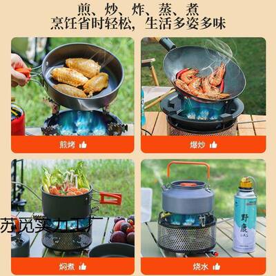 AUz便携式猛火灶户外野餐炉大功防率五炉露星XAM营卡式炉具新款风