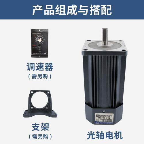 天力微型减速电机光轴6W-300W5IK120AC定速单相交流调速电机马达