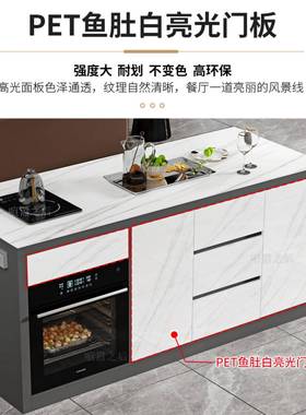 意形式简中岛ZG-67603台岩板餐桌用长方一体家轻极奢小户型料理台