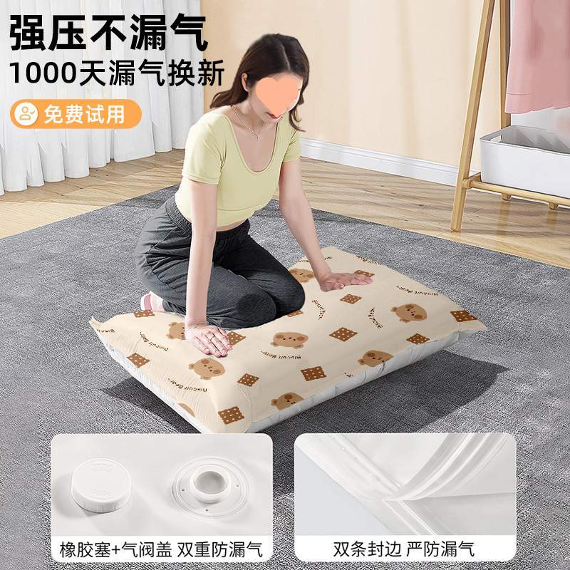 抽真空压缩袋收纳袋大号加厚装棉被子衣物衣服学生行李箱专用袋子