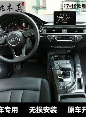 17-19款A4LA/S4内门/拉手改装红色碳红17-19款纤5维汽车用品碳纤