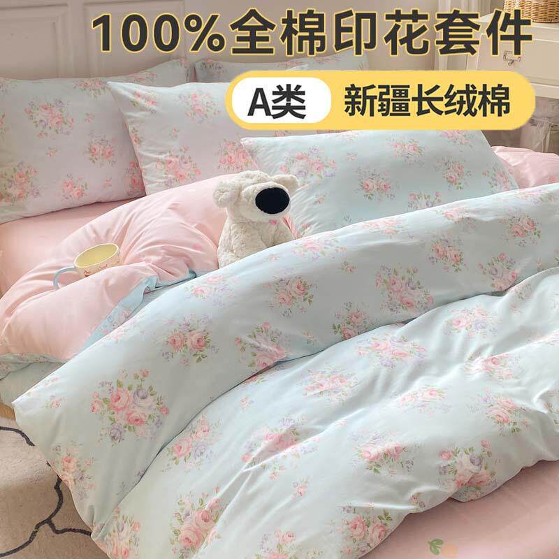 韩a*四翊件套纯棉TXW类母婴级全棉被子上四床件套宿舍单人床被套