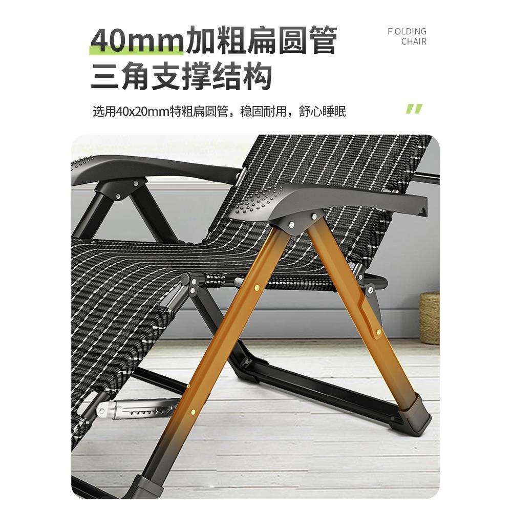 Y*椅休叠WQB-SS07办公室午床家躺用阳台休闲便携老人折靠背坐睡两