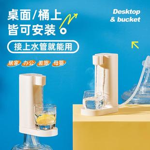 三合即热一水便携式 桌面迷水你 饮机速热w653H3tR烧水抽水器桶装