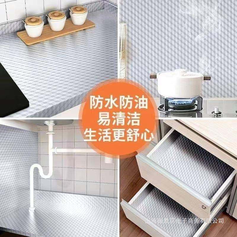 加厚厨水防油贴耐纸高温墙贴防防污AL827910自粘墙纸台面柜子房铝