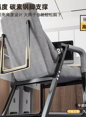 112205躺椅午休折椅办公室午睡电脑椅宿舍沙发可椅叠懒人椅坐可躺