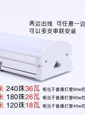 ldd长条灯化一体T20线条灯le办公灯吊线灯办公室吊日光灯吊线款灯