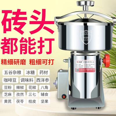 材打粉机超细研粉动磨机商家用小型碎机电磨粉机FWF五玉谷米香料