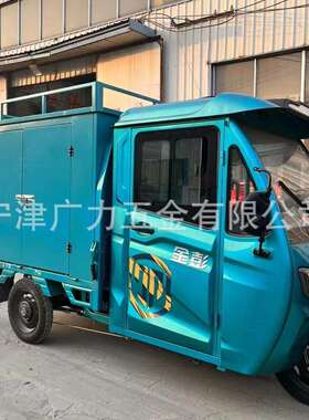 体厂家力直供广分闭组装快递箱封59260电动三轮车厢遮雨棚防水后