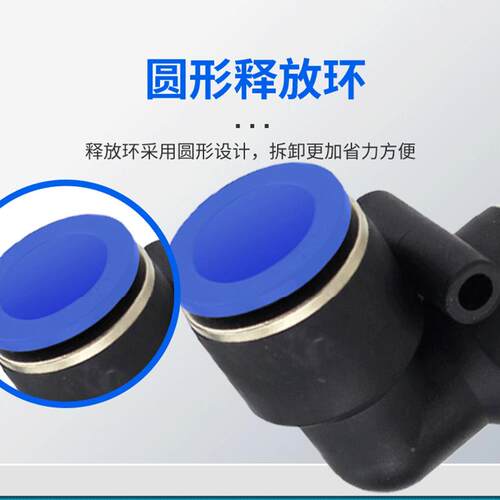 蓝色快速接头/12螺纹直/动通弯头3/8三通变径对接1/4TBX气软管接