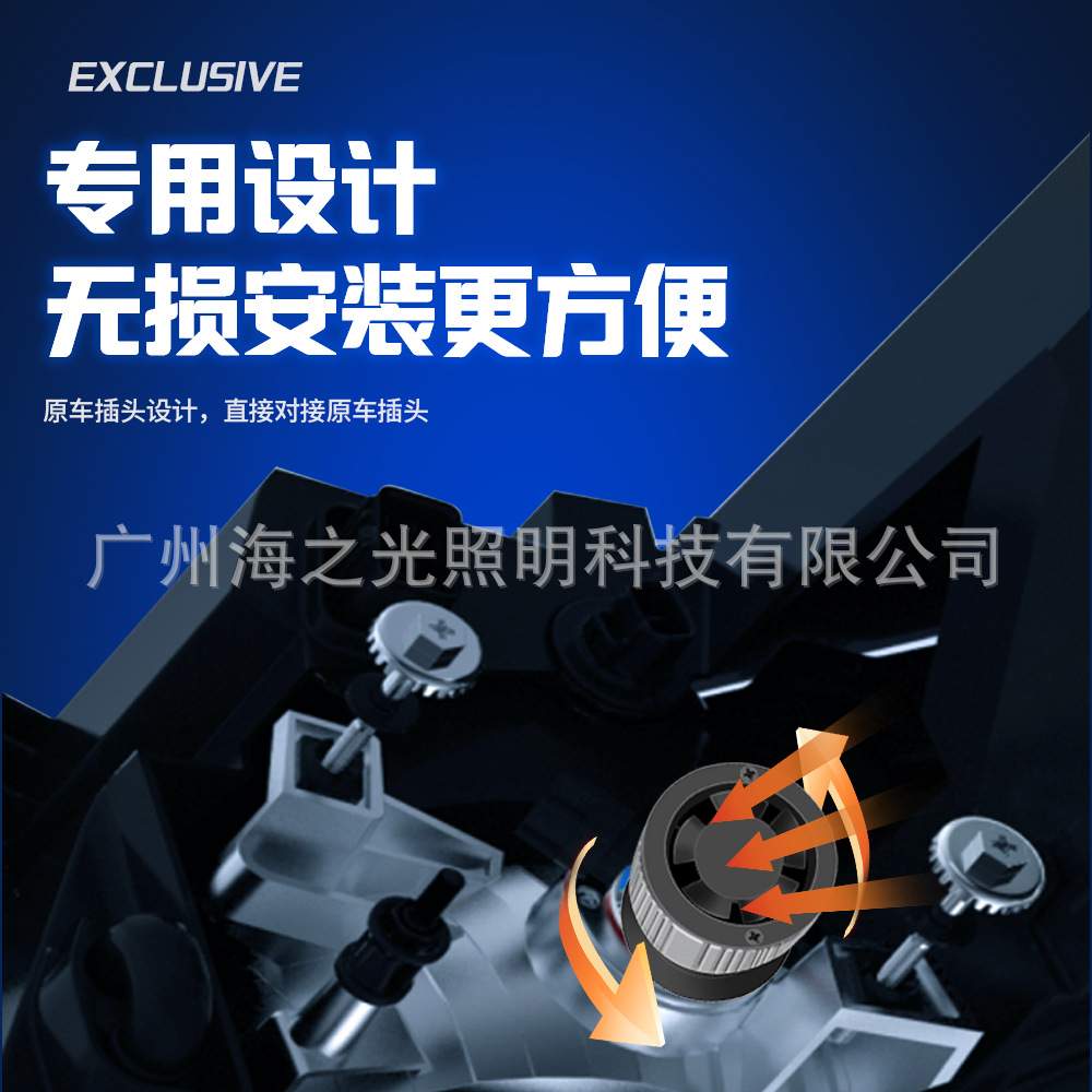 HAIZG 新款S9汽车led大灯高亮H7H4远近光改装大功率汽车led前照灯