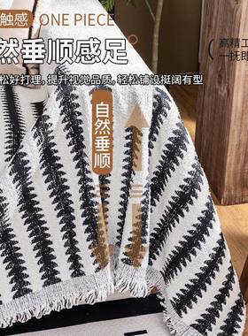 全盖沙垫fW8RKc4h沙毯通防滑沙发发套罩秋冬发盖巾简约新款四季用