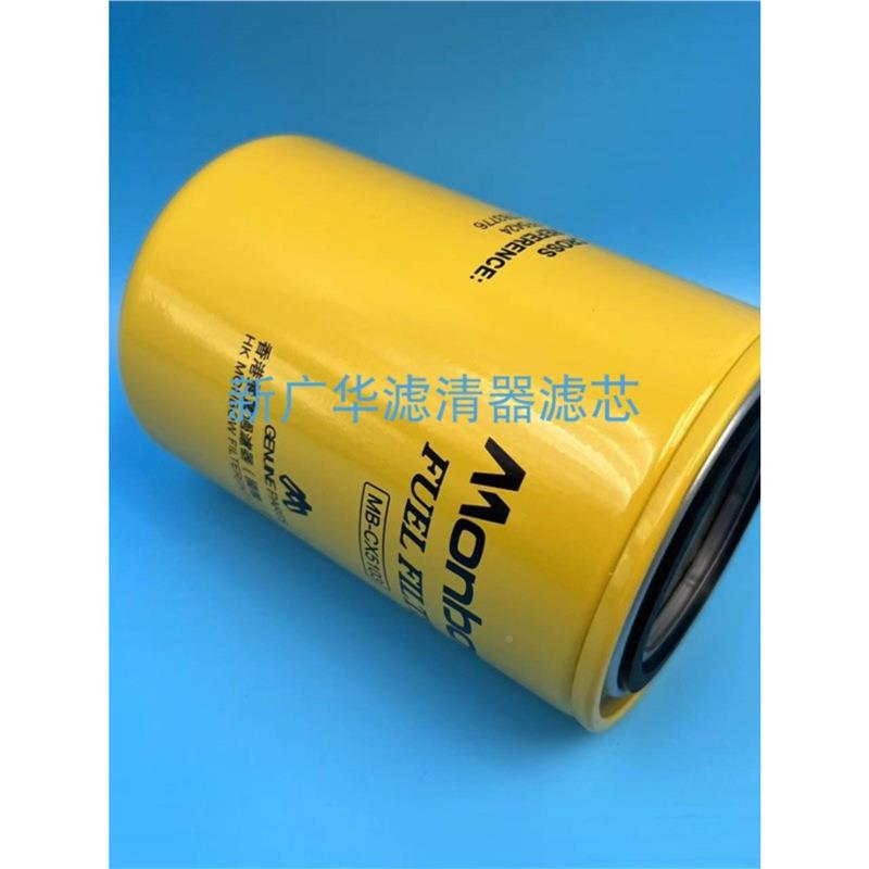 挖机斗L山DX380C9C420LC-DX380-9C掘9C柴油滤芯燃油滤清器过滤器