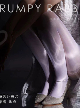 暴躁的兔子「手感暴徒」升级宠物丝超薄性感丝袜15D透明黑丝高腰