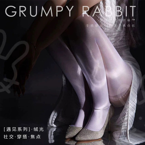 女王归来「手感暴徒」性感超薄袜