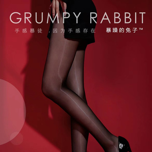 暴躁的兔子「手感暴徒」超薄性感黑丝袜8D极光马油连裤丝袜袜显瘦