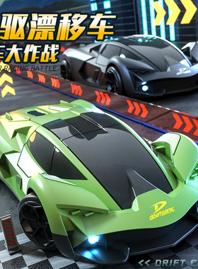 儿童遥控汽车可变速RC四驱赛车高速漂移车玩具车模型男孩生日礼物